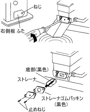 コロナ FF式石油暖房機 アグレシオ FF-AG68HF 補修部品 販売 部品交換