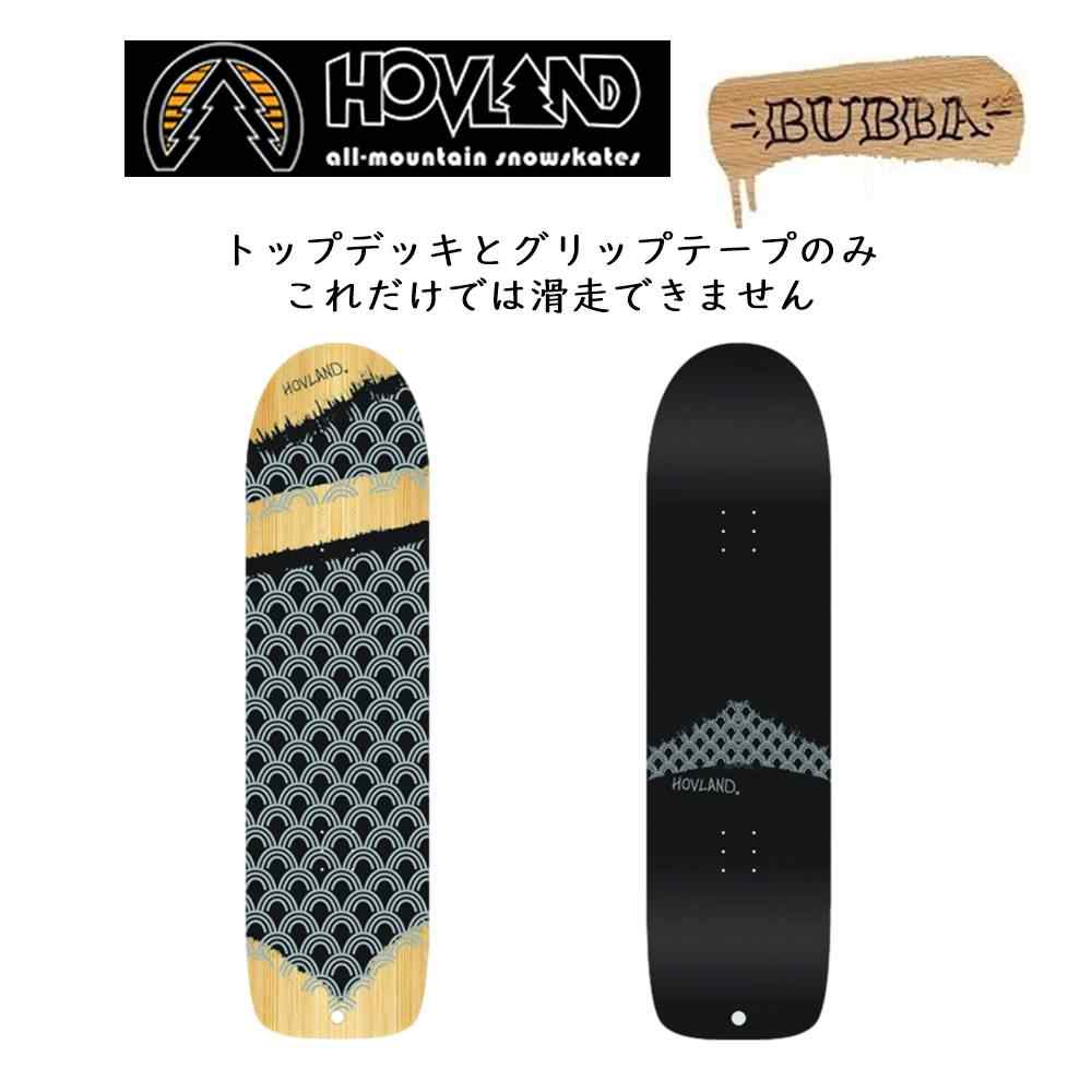 楽天市場】21-22 HOVLAND SNOWSKATE TOP DECKのみBUBBA サイズ選択可能