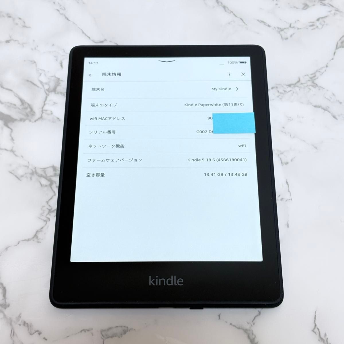 Kindle PaperWhite 第11世代 16GB 広告なし｜Yahoo!フリマ（旧PayPay