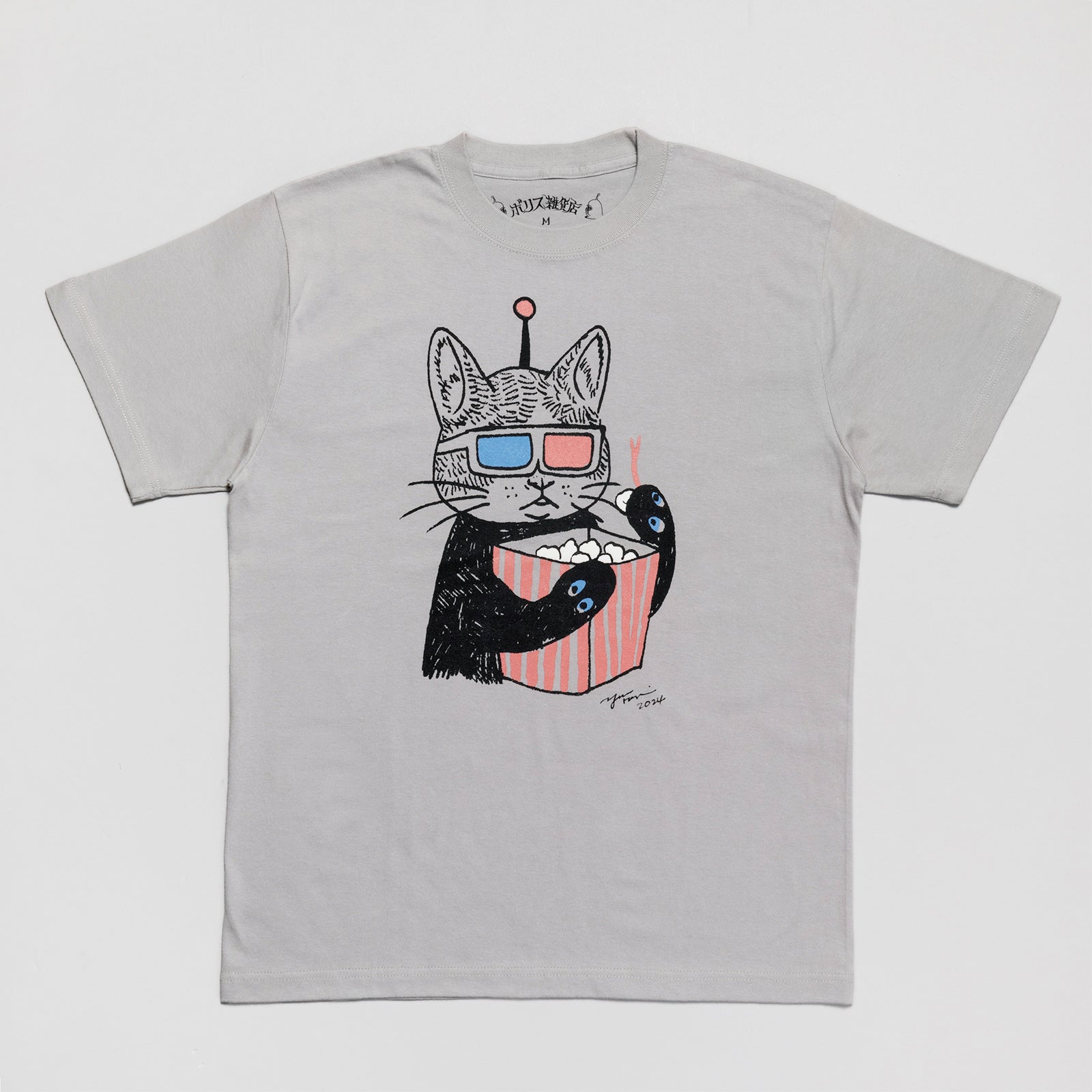 Tシャツ 3Dメガネで鑑賞中 – ボリス雑貨店