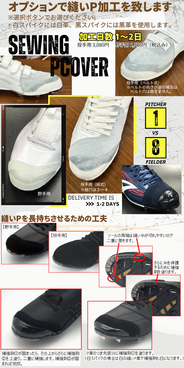 楽天市場】玉澤 タマザワ TAMAZAWA 野球スパイク TSW-KN7S 白スパイク