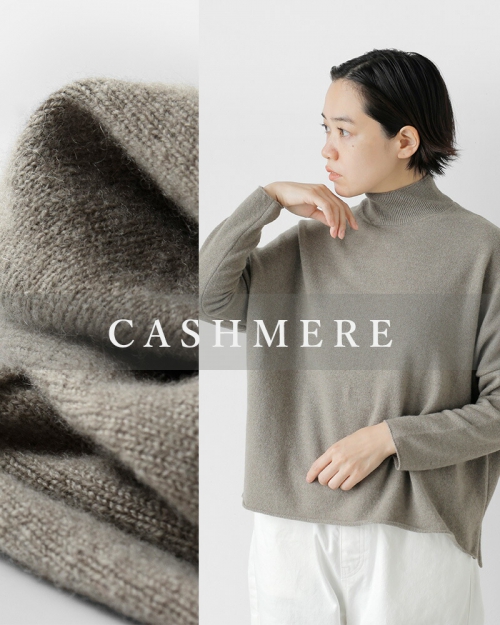 evam eva エヴァムエヴァ カシミア ハイネック プルオーバー e233k127