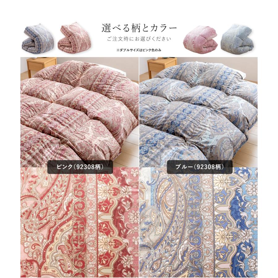 西川（nishikawa） 羽毛布団 グース ダブル 布団カバー付 ホワイト