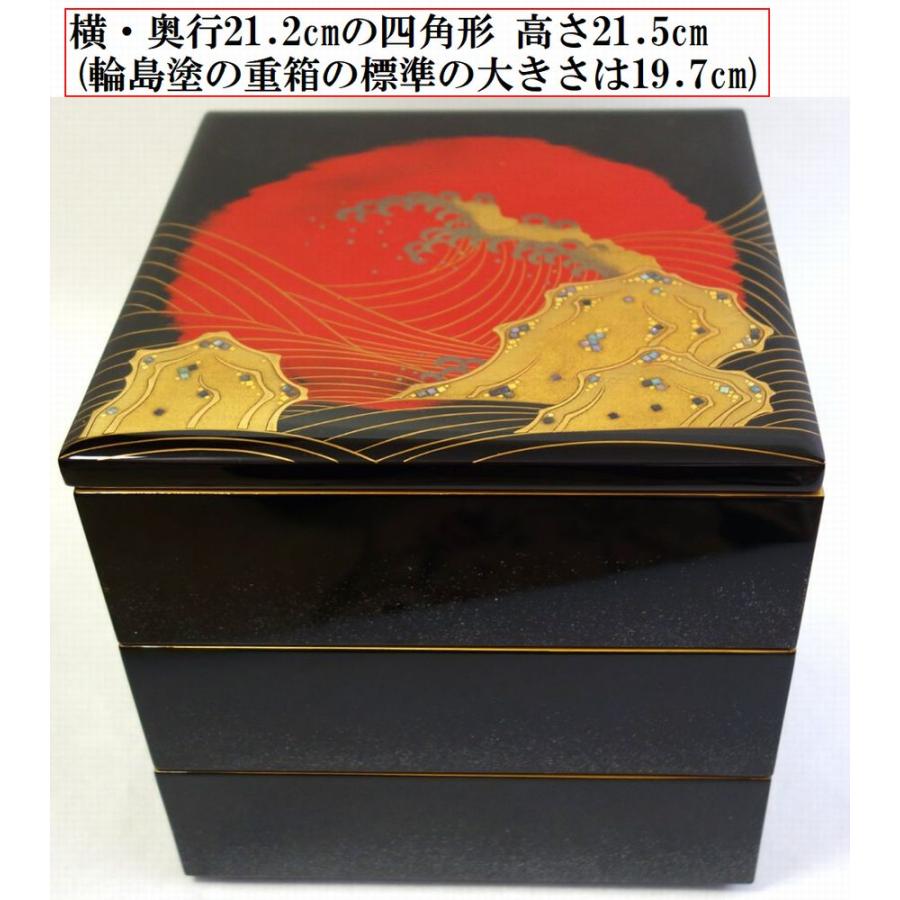 輪島塗 未使用 波に朝日 重箱 盛器 おせち料理 懐石 弁当箱 漆器