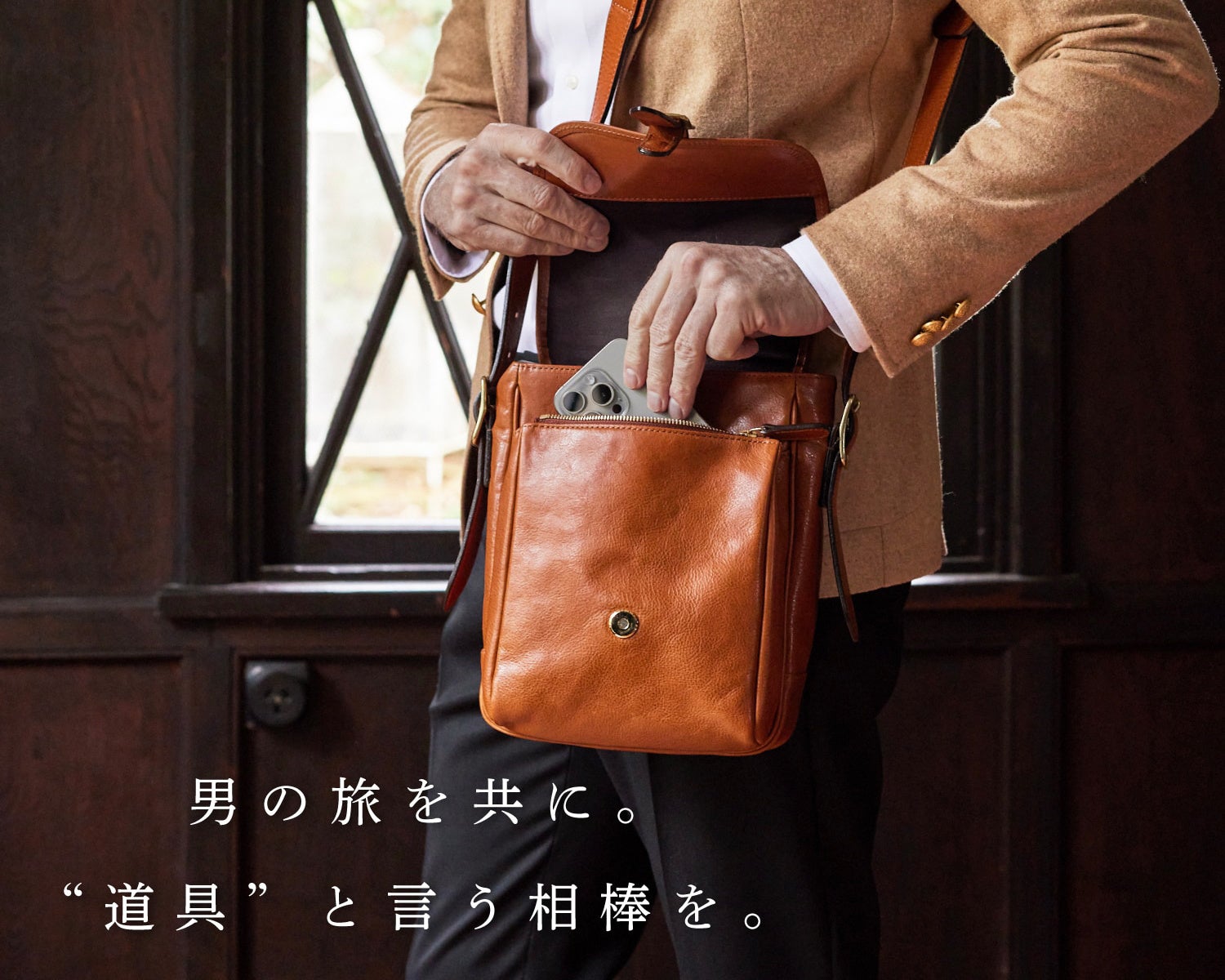 ココマイスター】イタリア最高級皮革マットーネを使用した「ミニ