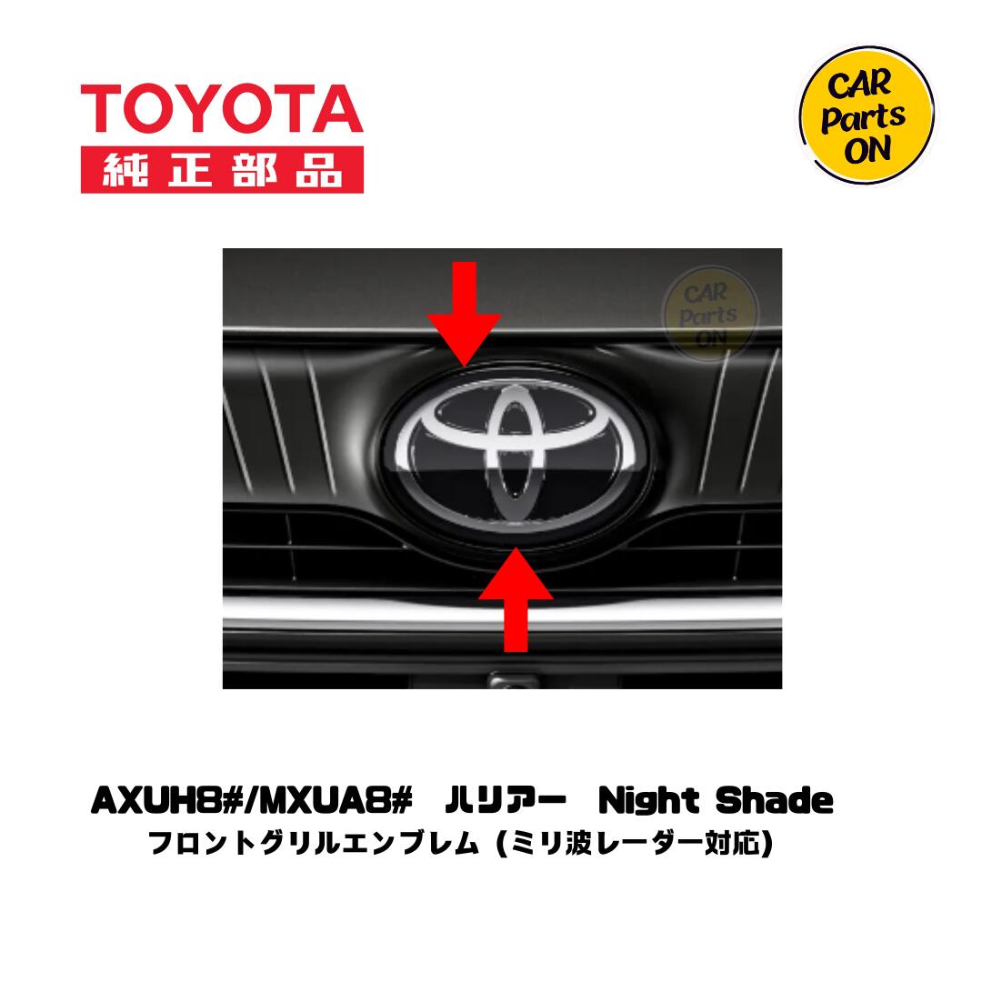 楽天市場】ハリアー80系 トヨタ純正 トノカバー 64910-48170-C0 用品