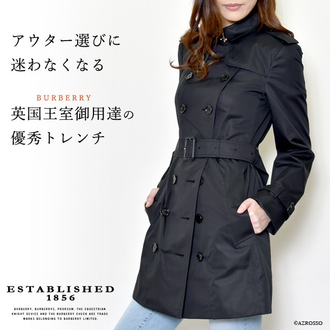BURBERRY（バーバリー） トレンチコート レディース ブランド 人気 秋