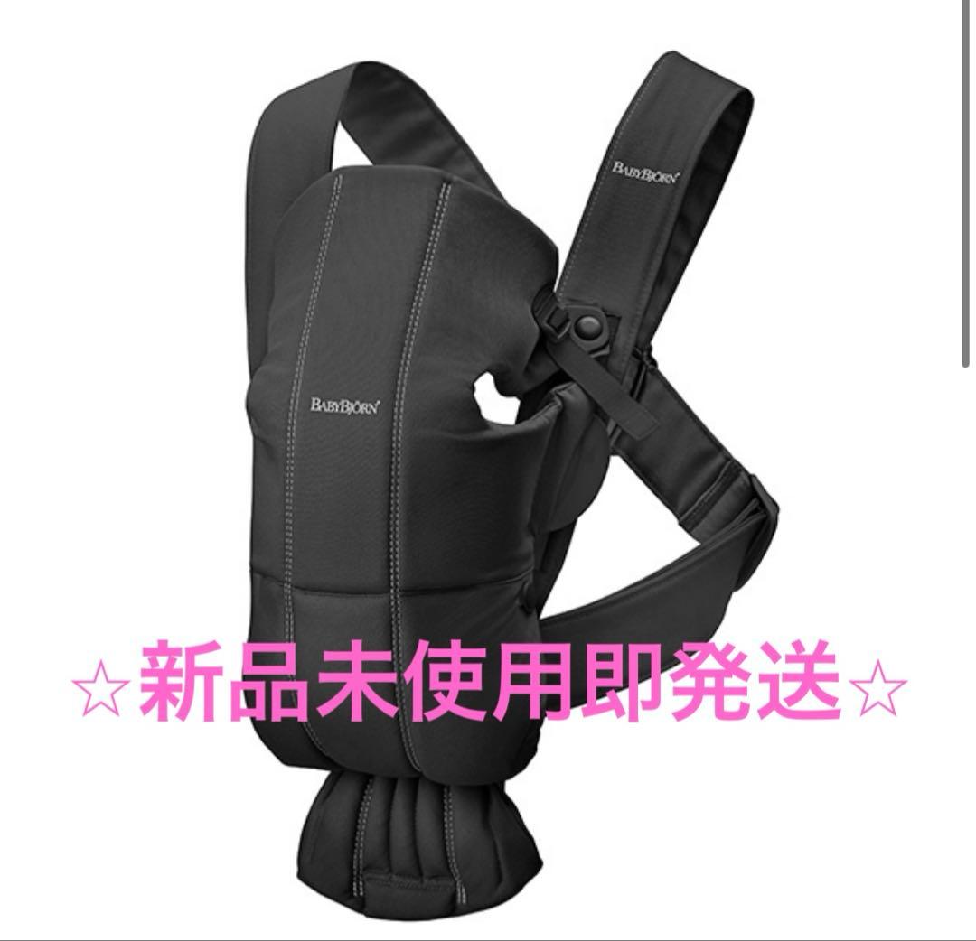 ベビービョルン ベビーキャリア　MINI　ウーブン/ブラック 楽天市場】ベビービョルン 抱っこ紐 ミニ ブラック ウーブン ベビー