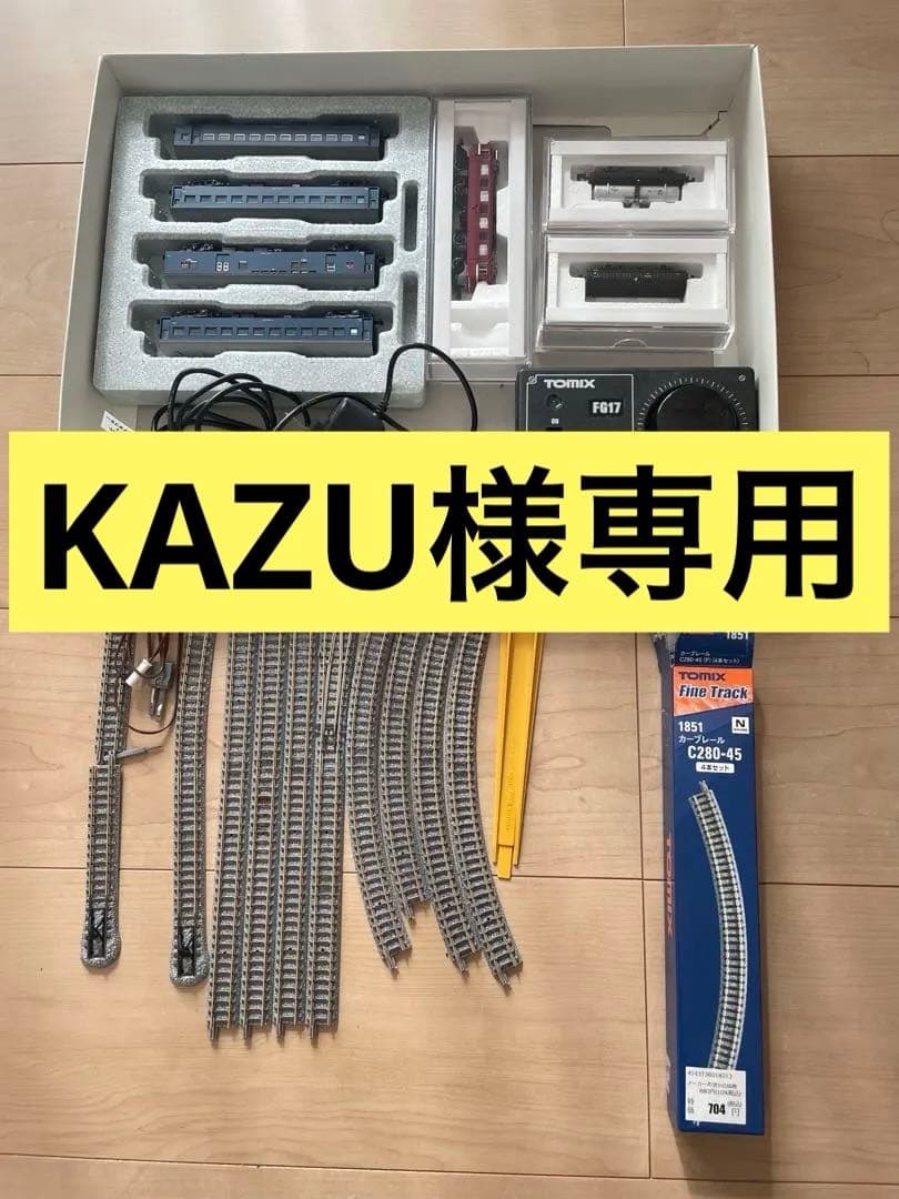 TOMIX Nゲージ　鉄道模型ファーストセット Nゲージ鉄道模型ファーストセット｜鉄道模型 TOMIX 公式サイト｜株式