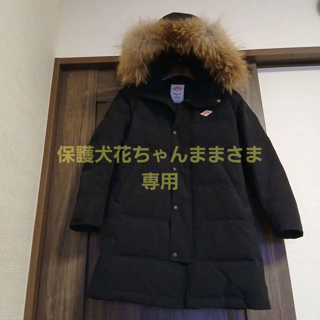 DANTON ブラックキルトダウンジャケット　36Size DANTON ダントン ナイロンタフタ スクエアキルト ダウンジャケット DT