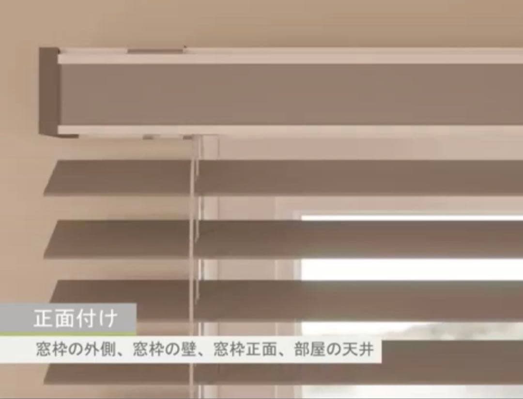 TUISS DÉCOR】ウッドブラインド 新品 (885幅 x 1295丈 ) - メルカリ