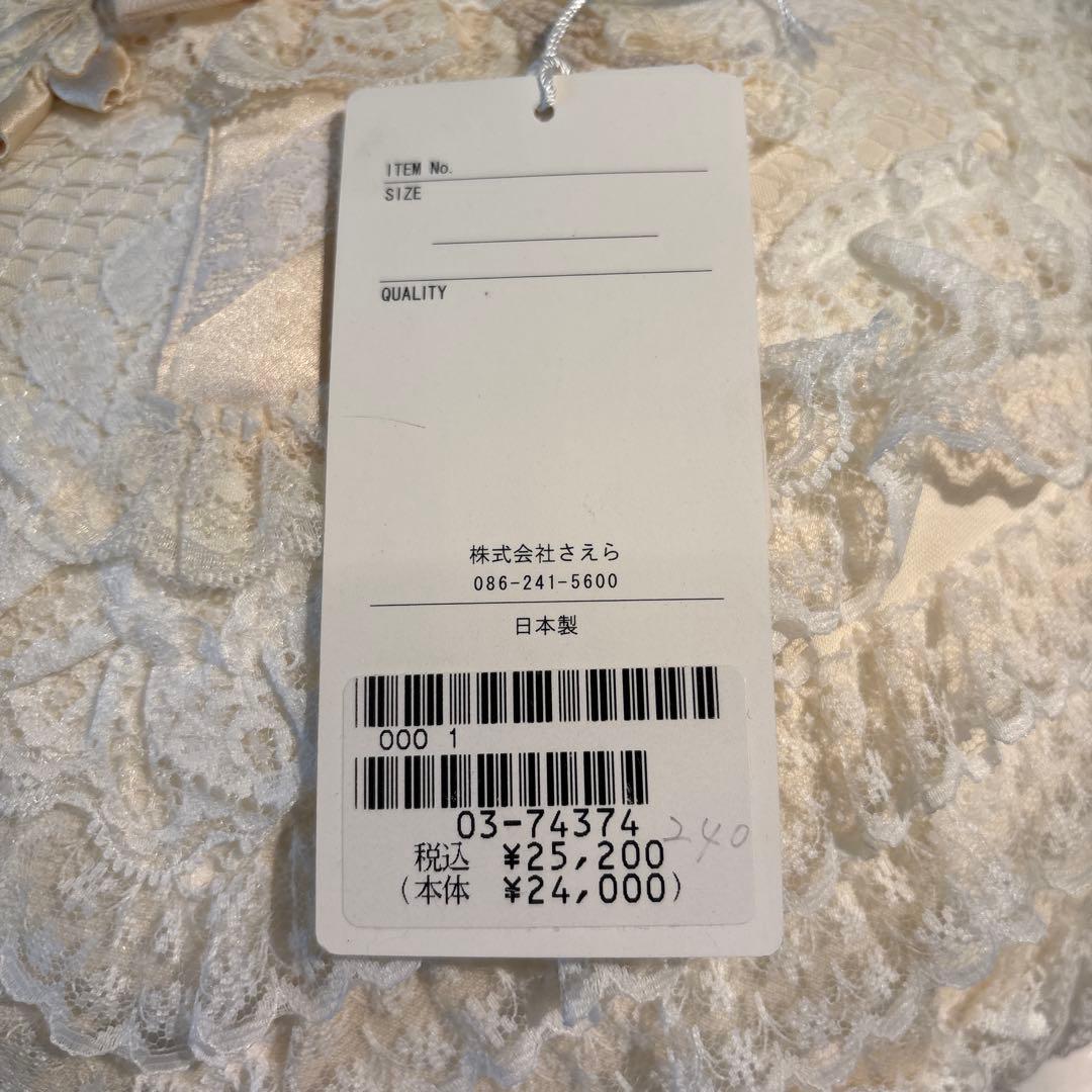 さえら ヒスクローネレース装飾クッション さえら ヒスクローネレース