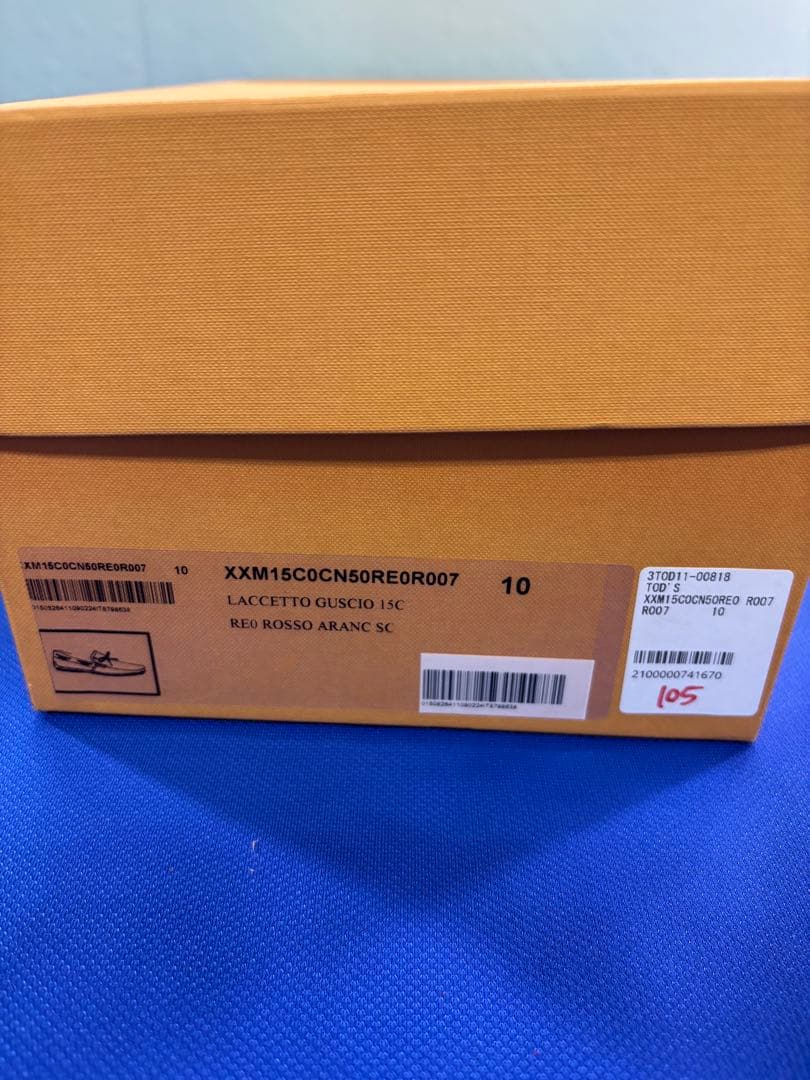 TOD'S スウェードドライビングシューズ 10（UK）/28.0cm（JP）