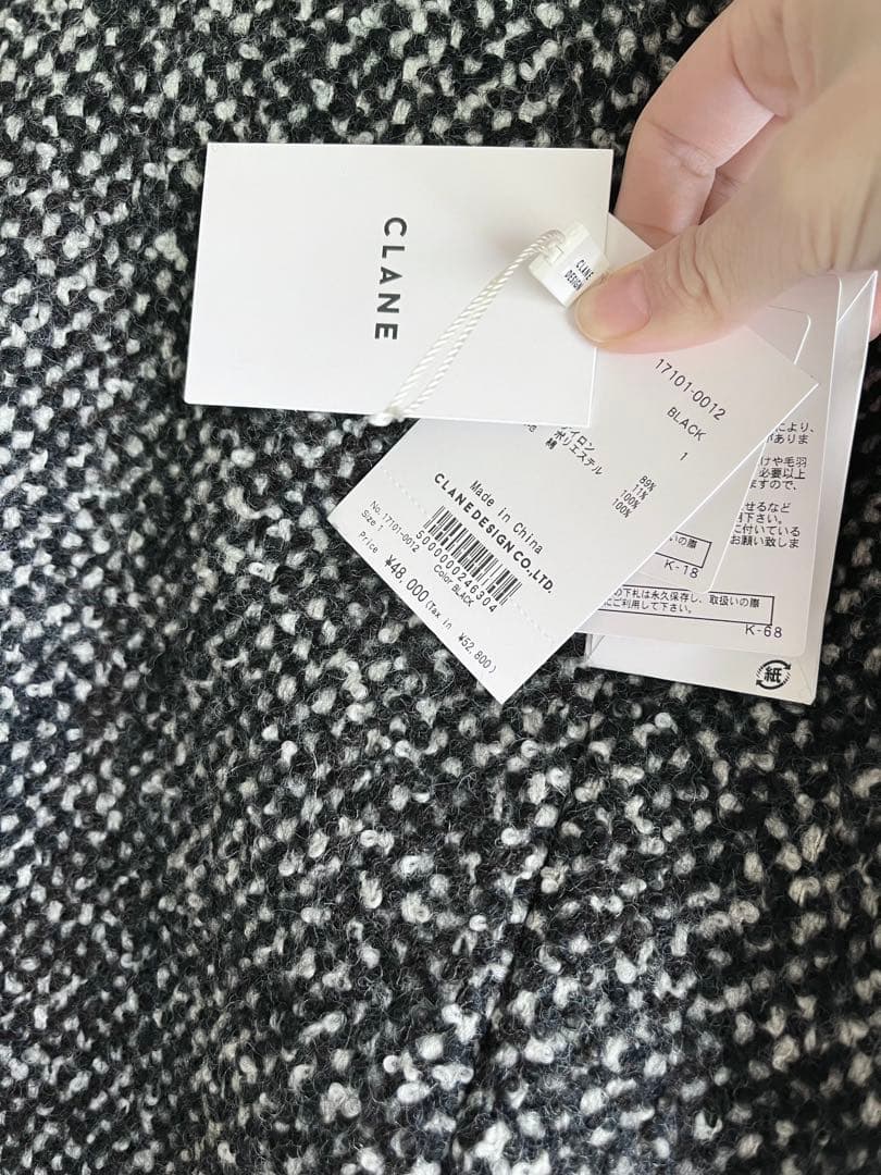 クラネ＊コート(広瀬すず、ハイク、エレンディーク、ノーブル